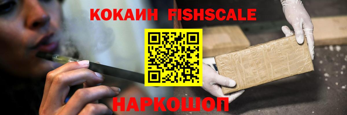 Мичуринск  Кокаин Боливия  Cocaine Columbia  Вход с VPN 