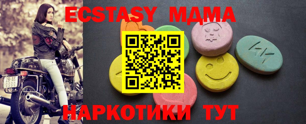 Экстази louis Vuitton  Ecstasy бентли  Ecstasy  Мичуринск  OMG зеркало  Вход с VPN 