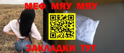 мескалин Заволжье