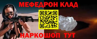 кокаин перу Заводоуковск