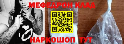 кокаин перу Заводоуковск