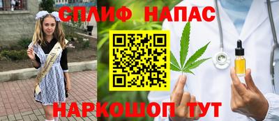 мескалин Заволжье