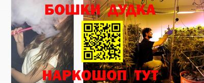 кокаин перу Заводоуковск