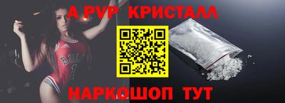 мескалин Заволжье