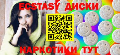 кокаин перу Заводоуковск