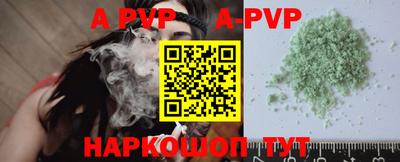 кокаин перу Заводоуковск