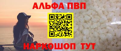 кокаин перу Заводоуковск