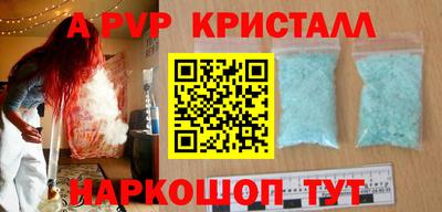 мескалин Заволжье