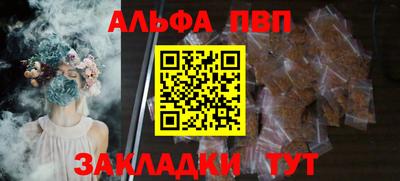 мескалин Заволжье
