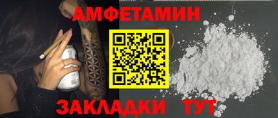 мескалин Заволжье