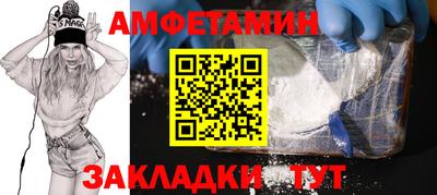 мяу мяу мука Усть-Илимск