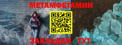 мескалин Заволжье