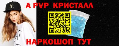 мескалин Заволжье