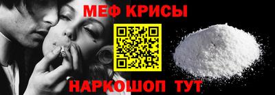 мескалин Заволжье