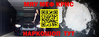 кокаин перу Заводоуковск