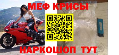 прущие крисы Уссурийск