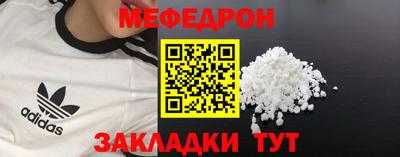 кокаин перу Заводоуковск