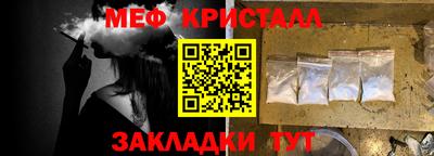 кокаин перу Заводоуковск