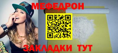 мескалин Заволжье