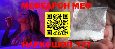мескалин Заволжье