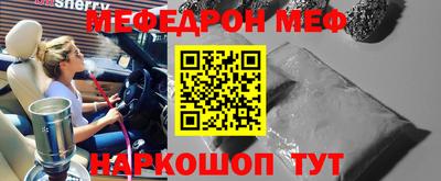 кокаин перу Заводоуковск