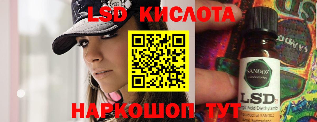 Мичуринск  LSD-25 экстази ecstasy  Вход с VPN 