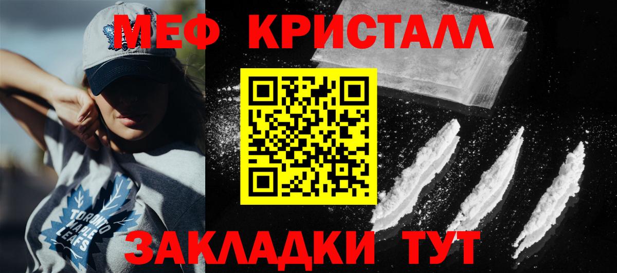 Меф 4 MMC  МЯУ-МЯУ  Мичуринск  цены наркотик  KRAKEN онион  Вход с VPN 