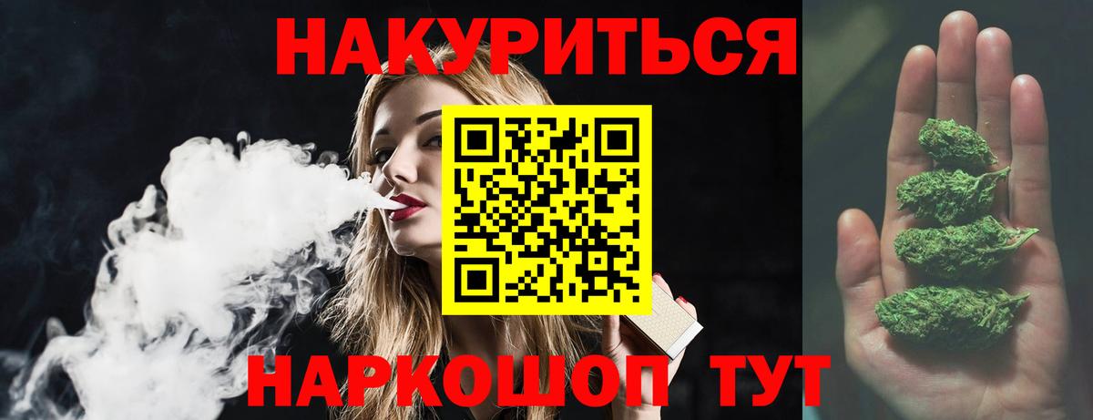 Бошки Шишки MAZAR  Вход с VPN  Конопля SATIVA & INDICA  Мичуринск  Бошки марихуана Amnesia 