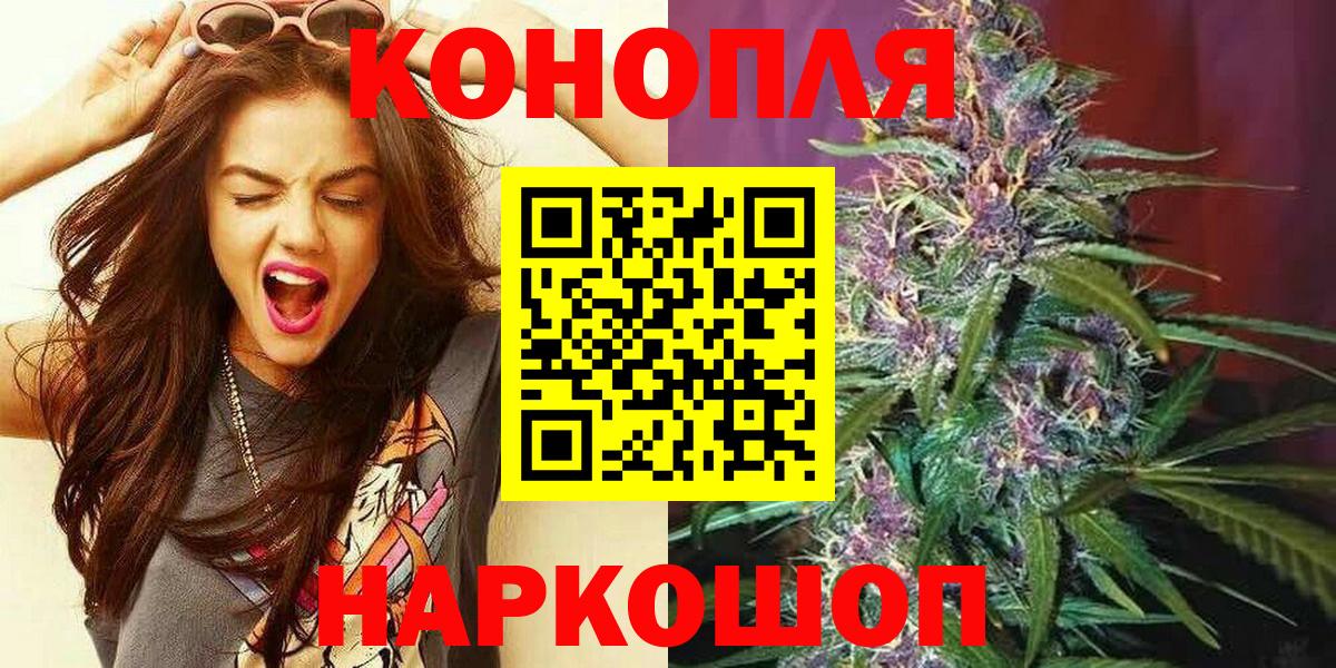 Кокаин  Канабис  Вейп ТГК  Меф кристаллы  Мичуринск  Вход с VPN 
